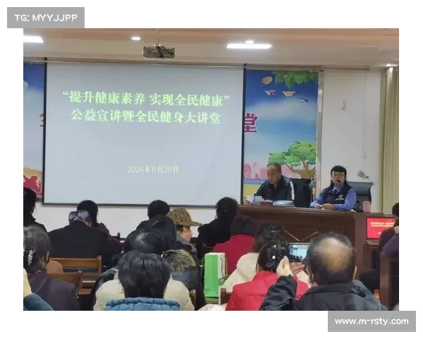 体育科学知识普及加强 提升公众素养